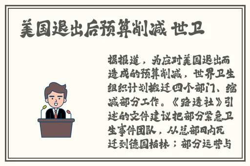 早睡1小时可缓解秋乏